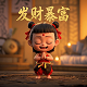 迪链平台的钱怎么可以提现